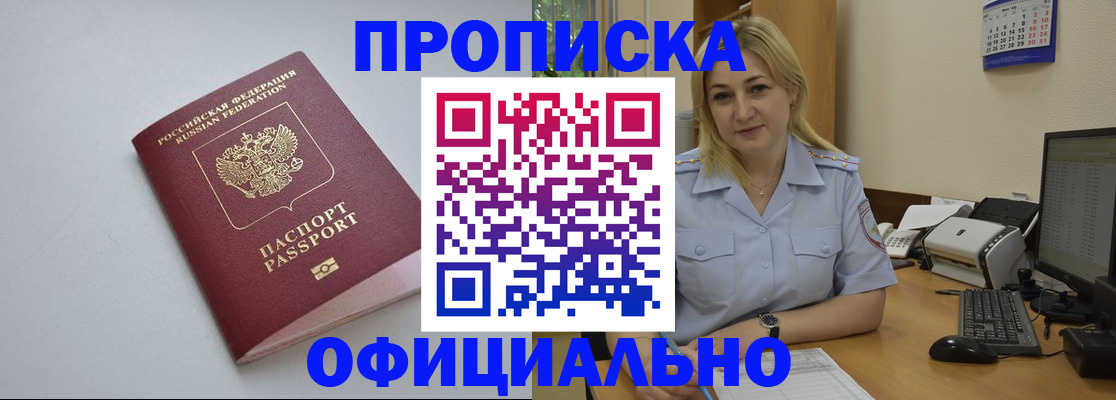 найти адрес прописки в Вольске